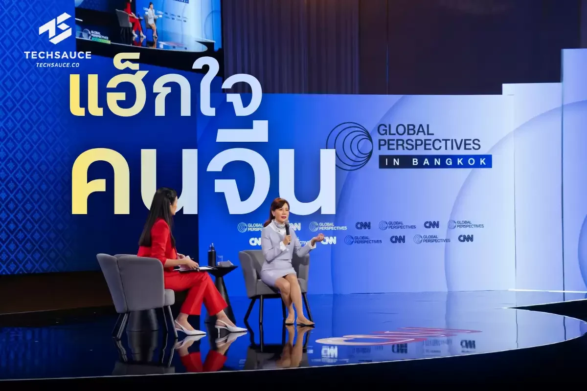 Trip.com ชี้ 3 เงื่อนไขดึงนักท่องเที่ยวจีนกลับไทย หลังจำนวนลดเหลือ 4.47 ล้านคน