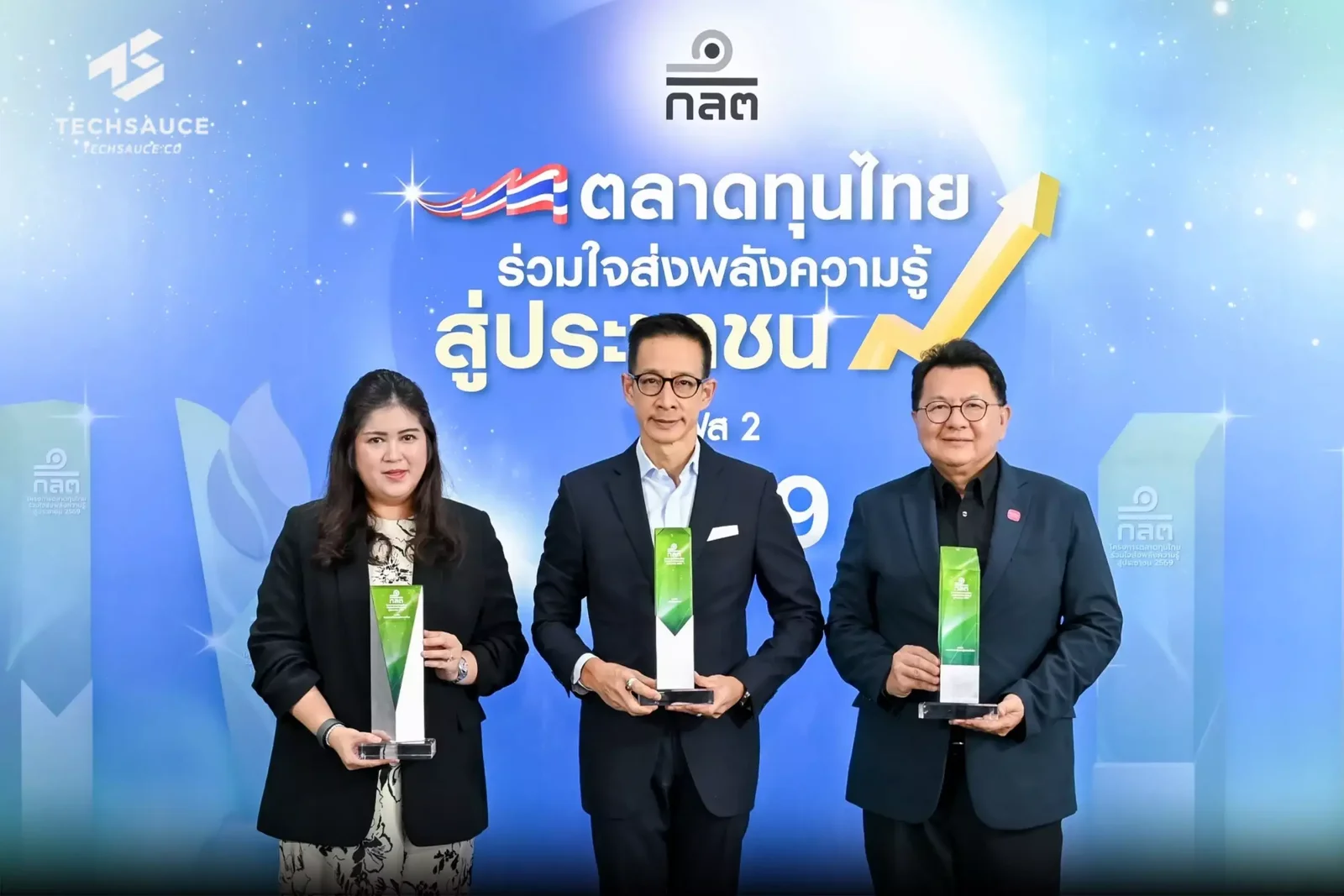 เมืองไทยประกันชีวิต คว้าองค์กรต้นแบบ ก.ล.ต. 3 ปีซ้อน พร้อมกวาด 3 รางวัลส่งเสริมความรู้กา…