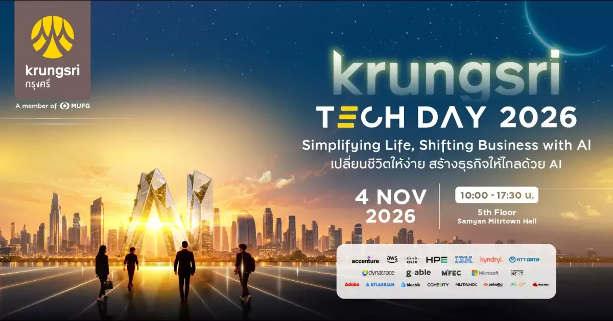 Krungsri Tech Day 2026 ชูแนวคิด AI ทำให้ชีวิตง่าย ขับเคลื่อนธุรกิจ